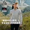 伯希和户外抓绒外套女秋季新款Polartec保暖内胆登山服 商品缩略图0