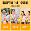 【百草味】黄桃干 100g 商品缩略图4