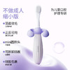【洗浴用品】嫚熙宝宝牙刷2-3到6岁专用训练牙刷口腔清洁万毛刷儿童防戳软毛刷 商品缩略图1
