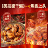 【百草味】干煸鸡小贝（热辣川香味）200g 商品缩略图1