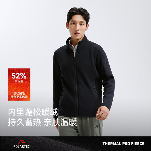 伯希和Polartec户外抓绒衣男新款轻盈保暖运动登山外套 商品图2