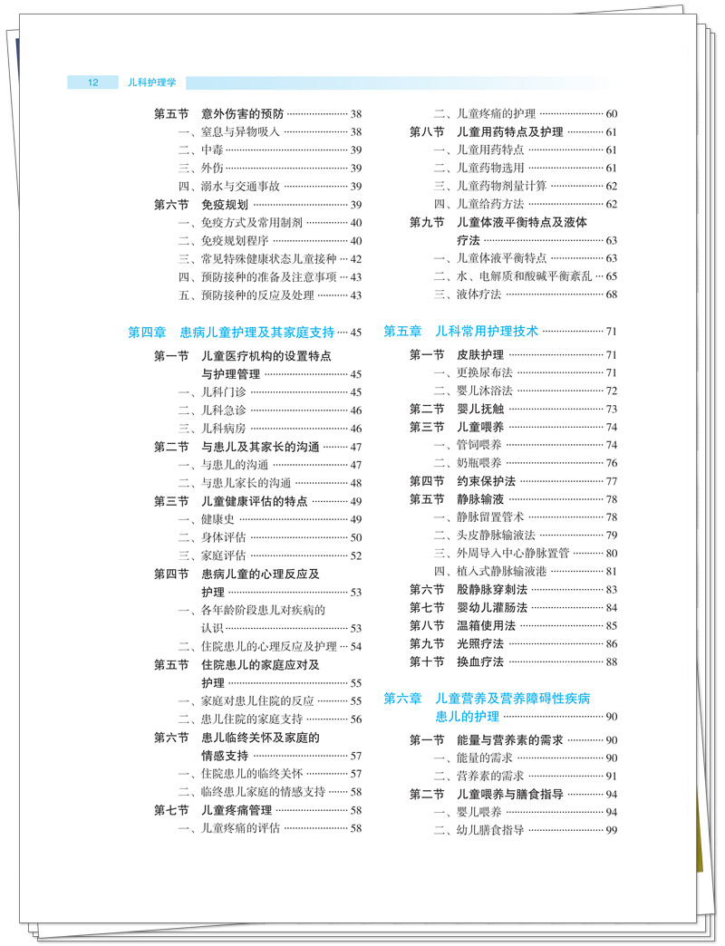 目录2.jpg