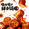 【百草味】鸭脖 110g(甜辣味) 商品缩略图2