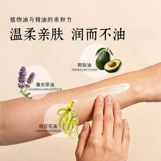 有机地球牛油果身体霜100ml 商品图3