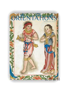 Orientations Vol.57 No.4 Jul/Aug 2026