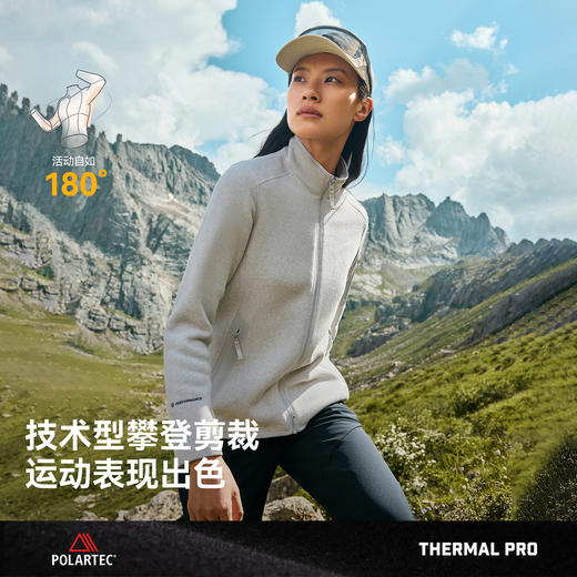 伯希和户外抓绒外套女秋季新款Polartec保暖内胆登山服 商品图2