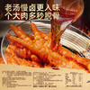【百草味】虎皮凤爪（卤香味）400g（散称） 商品缩略图1