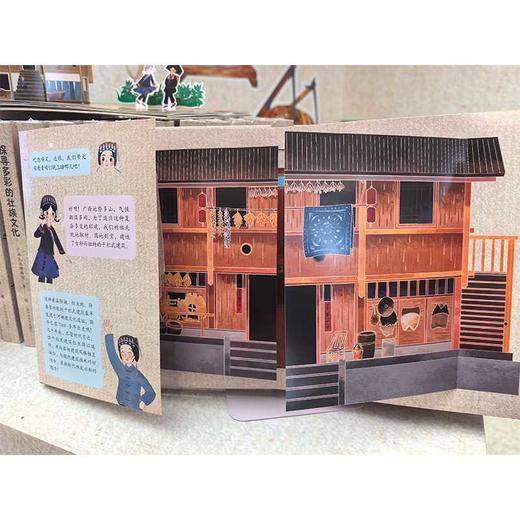 探寻多彩的壮族文化 商品图3