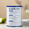 【易冲易溶 营养均衡】英贝健 益生菌牛初乳蛋白粉礼盒 口感顺滑醇厚 日常冲饮简单方便 商品缩略图7