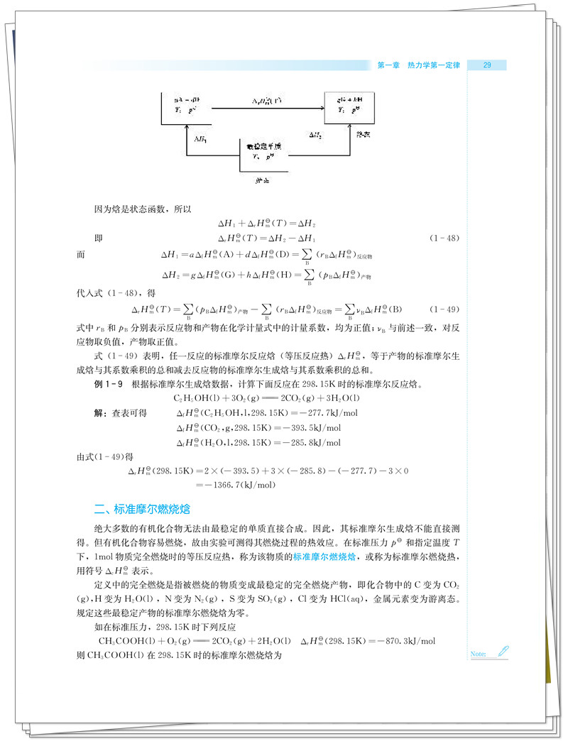 试读1.jpg