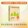 与强迫症相处 商品缩略图2