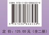 高等数学（第三版）（全二册） 曹洁 张建军 苏克勤 编 9787030866530 商品缩略图4