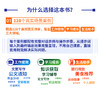 千问AI高效指南:工作学习生活全攻略 商品缩略图2