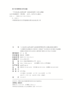 “21世纪海上丝绸之路”沿线国家海事争议多元化解决机制构建研究 邓杰 著 北京大学出版社 商品缩略图2