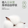 【220g重磅新疆棉！遮肉显瘦！2件69.9！】明肖 纯色圆领长袖T恤 经典圆领纯色设计 百搭不挑穿搭 6色可选 商品缩略图3
