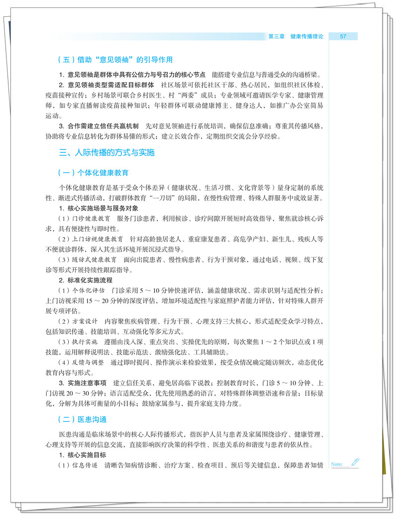 试读2.jpg