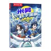 角逐风神杯 商品缩略图0