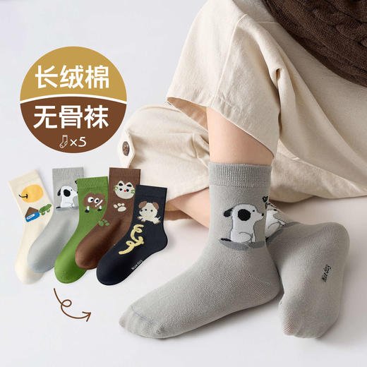【集合‼️囤袜子啦‼️29.9/10双】秋冬中筒袜棉袜无骨缝软糯好穿孩子穿了不肯脱的袜子聚 商品图1