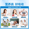【易冲易溶 营养均衡】英贝健 益生菌牛初乳蛋白粉礼盒 口感顺滑醇厚 日常冲饮简单方便 商品缩略图5