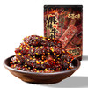 【百草味】麻辣牛肉（川香麻辣味）80g 商品缩略图4