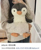 Jellycat正品花生企鹅毛绒玩偶公仔090202 商品缩略图10