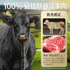【百草味】安格斯牛排脆12g（原味） 商品缩略图2