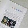 AI助力文创产品设计 商品缩略图4