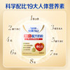 【科学配比19种营养素】飞鹤牧场 经典1962/佳心力配方奶粉 320g/盒 商品缩略图2