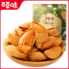 【百草味】巴旦木 100g 商品缩略图1