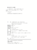 个人健康信息保护：以场景一致性理论为视角  郭露露 著  北京大学出版社 商品缩略图2