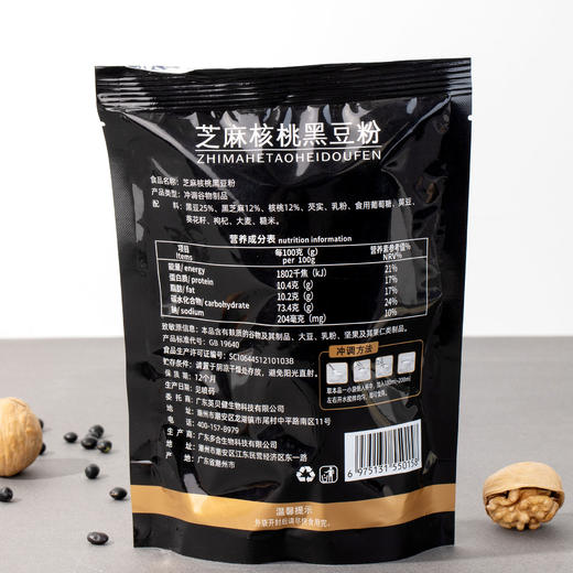 【易冲易溶 营养均衡】英贝健 益生菌牛初乳蛋白粉礼盒 口感顺滑醇厚 日常冲饮简单方便 商品图11