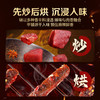 【百草味】麻辣牛肉（川香麻辣味）400g（散称） 商品缩略图3