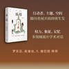 西塔:一个东北街区中的空间.国家与日常 商品缩略图1