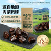 【百草味】手撕风干牛肉52g(散称) 商品缩略图1
