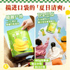 【百草味】芒果干(咸柠7味) 380g 商品缩略图4