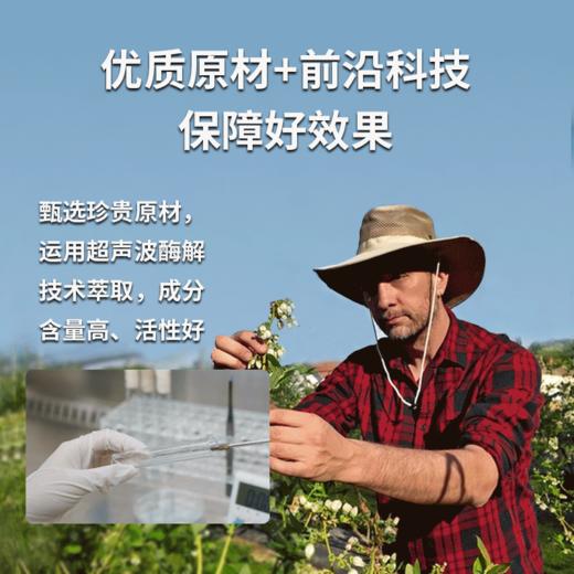 【法国原装进口】BIORÊVE梦天然 睡眠素软糖 天然温和 安全不依赖 60粒/瓶 商品图7