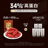 【百草味】肉香小烤肠 60g（烟熏味） 商品缩略图3