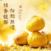 【百草味】桂花板栗仁36g 商品缩略图1