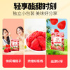 【百草味】草莓干 50g 商品缩略图4