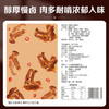 【百草味】鸭锁骨（甜辣味）80g 商品缩略图1