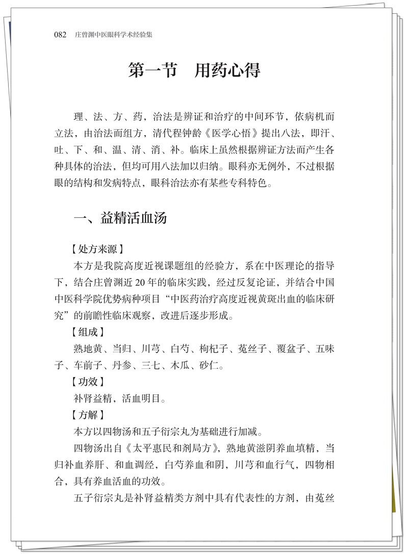 试读1.jpg