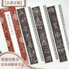 褚遂良雁塔圣教序(全3册) 商品缩略图0