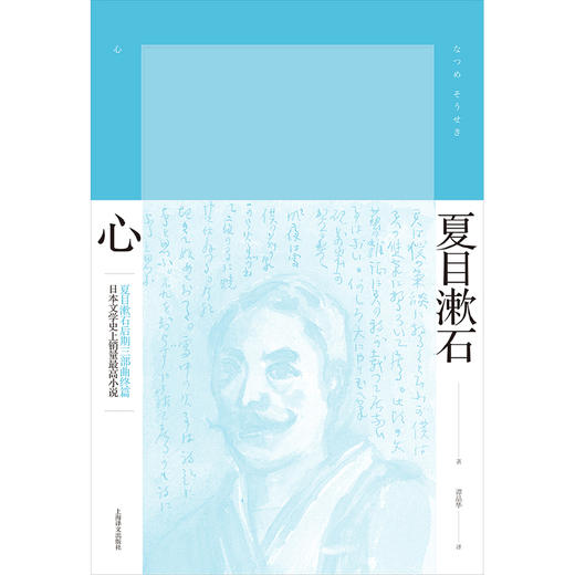 心 商品图1