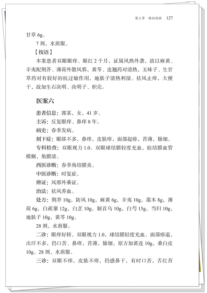 试读2.jpg