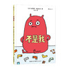 不是我 商品缩略图0