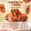 【百草味】蜂蜜琥珀核桃仁 500g（罐装） 商品缩略图1