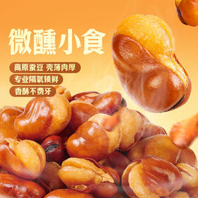 【百草味】兰花豆（盐焗味）500g（罐装）