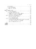 环境科学统计与建模方法 商品缩略图6