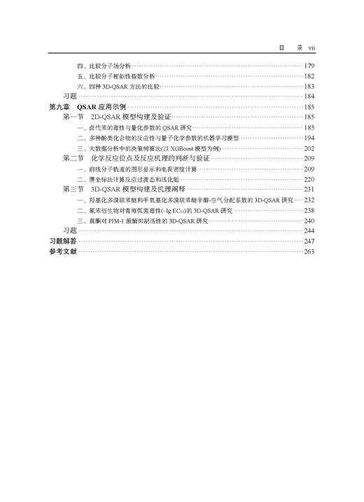 环境科学统计与建模方法 商品图6