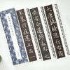 欧阳通泉男生墓志(全2册) 商品缩略图4